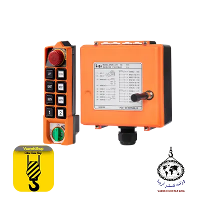 ریموت کنترل ساگا SAGA1-L10