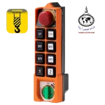 فرستنده ریموت کنترل ساگا SAGA1-L10