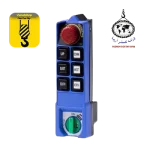 فرستنده ریموت کنترل ساگا SAGA1-L8B