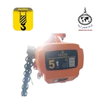 بالابر زنجیری ویگور