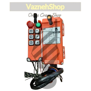 ریموت کنترل 6 کلید تک سرعت تله کرین دستگاه کامل فرستنده + گیرنده