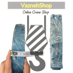 ناظم سیم بکسل دماگ p200 اصل آلمان