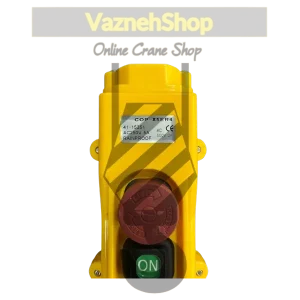 کلید فرمان 8 کلید دو سرعت تایوانی