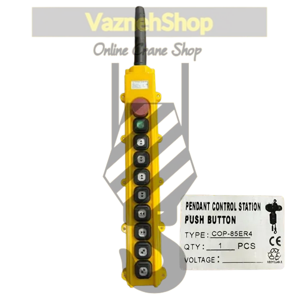 کلید فرمان 8 کلید دو سرعت تایوانی به همراه کلید امرجنسی