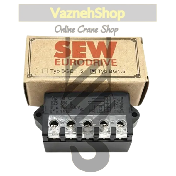 رکتیفایر SEW BG 1.5