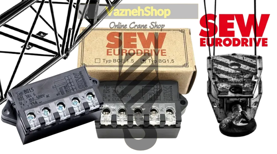 رکتیفایر sew bg 1.5 به همراه کارتن اصل آلمان ، کمپانی سازنده sew